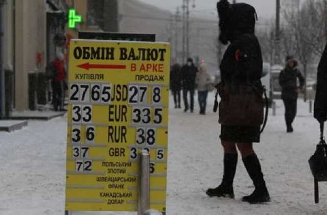 Эксперты рассказали, что будет с курсом доллара после Дня святого Валентина