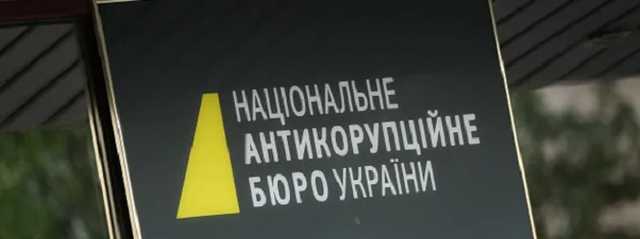В "Голосе" заявили, что изменение закона о НАБУ грозит Украине проблемами с МВФ