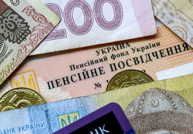 В Минсоцполитики заявили о возможном сокращении пенсий из-за демографического кризиса