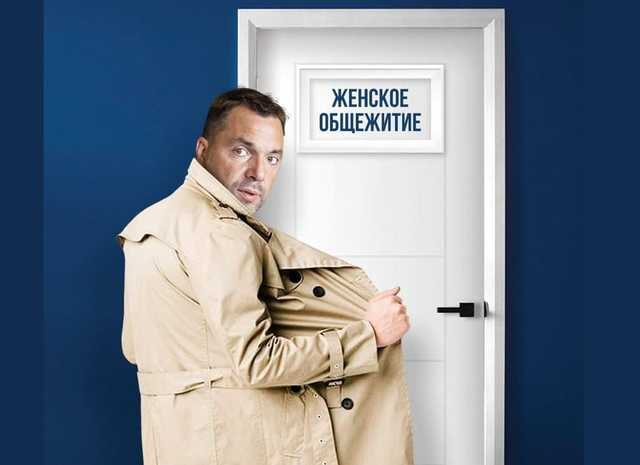 Арестович: универсальный солдат