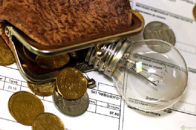 Украинцы должны платить за электроэнергию почти в два раза больше: названа цена