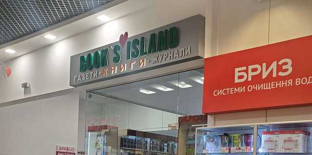 В Днепре очередной вспыхнул языковой скандал: продавец набросился на журналистку