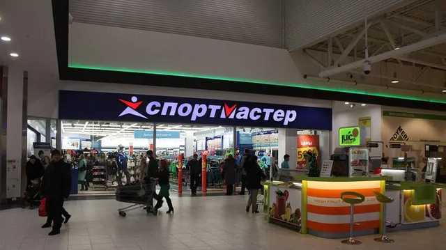 В "Спортмастере" рассказали, как будут работать после введения санкций