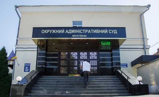 Нацрада просить ОАСК анулювати ліцензію для “112 Україна”