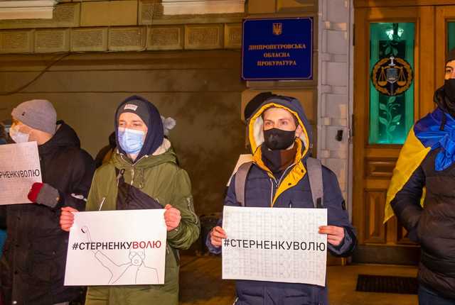 В Днепре прошел митинг в поддержку одесского активиста Сергея Стерненко
