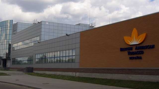 British American Tobacco выиграла апелляцию у АМКУ