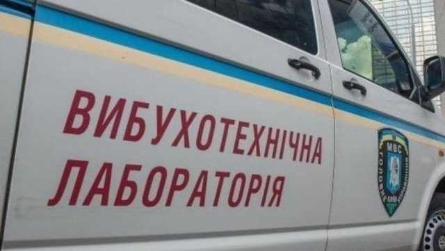 В Киеве ищут взрывчатку в крупных ТРЦ и гостинице, тысячи людей эвакуировали