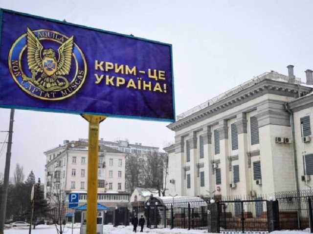 СБУ вывесила перед российским посольством в Киеве «говорящий» баннер