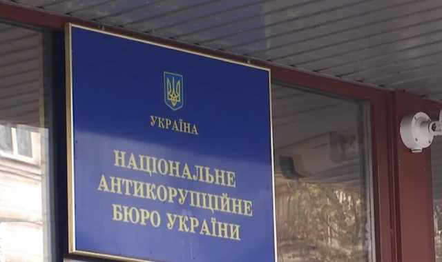 НАБУ сделало важное заявление по делу Татарова