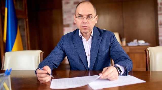 Кабмин поддержал постановление Минздрава о трансплантации, - Степанов