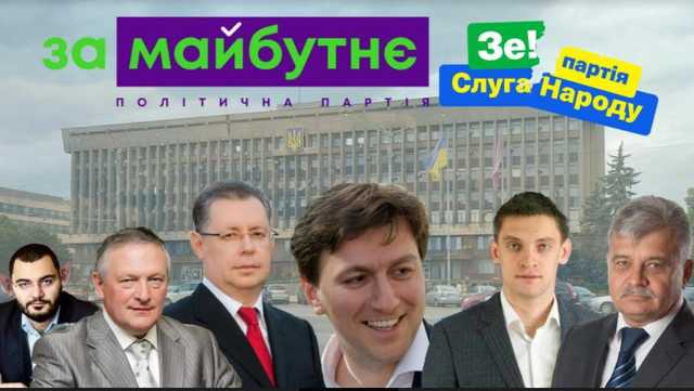 Запорожскую область отдали Коломойскому и «За Майбутне»