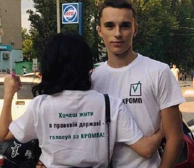 Сын полковника налоговой милиции устраивает скоростные гонки на улицах Херсона