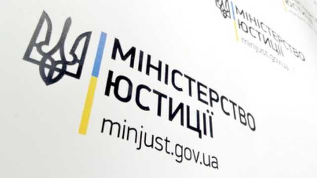 Минюст разъяснил украинцам, какие долги банкротов не подлежат реструктуризации
