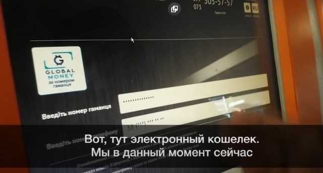 Платежную систему GlobalMoney продолжают использовать для анонимной покупки наркотиков – журналисты