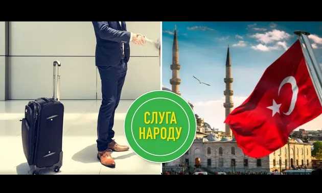 "Слуги народа" на 8 марта отправятся в Турцию: стали известны планы