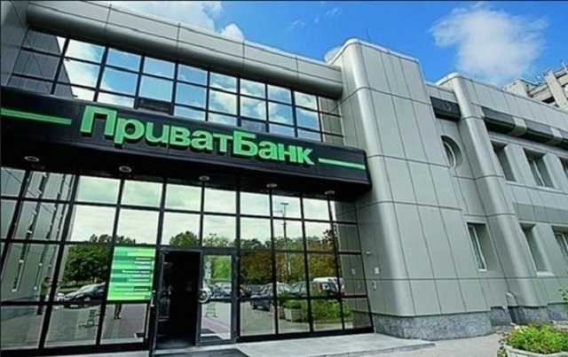 Непрозрачный конкурс на должность председателя Приватбанка остановили через суд