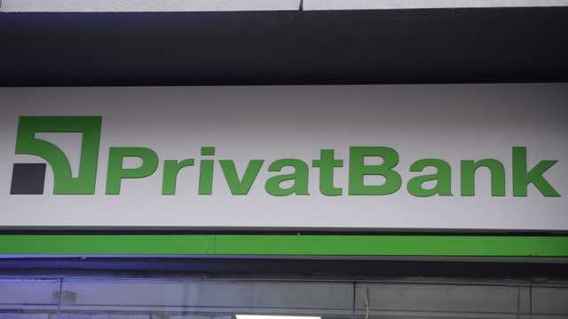 Приватбанк выплатил баснословные гонорары членам своего набсовета: имена и суммы