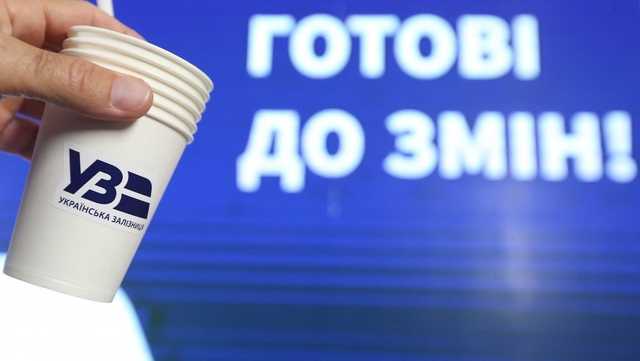 "Укрзализныця" вводит новые сервисы: какие нововведения появятся в поездах