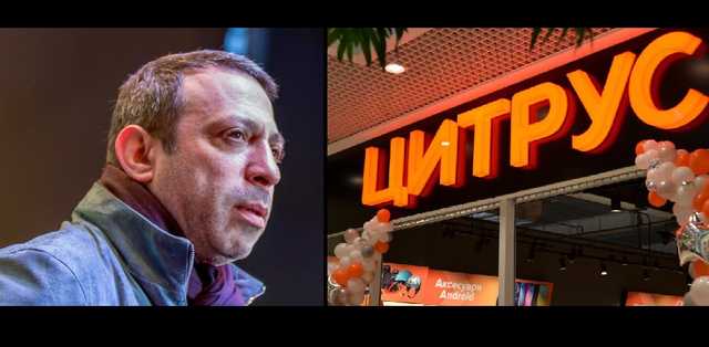 Геннадий Корбан купил 50% сети "Цитрус"