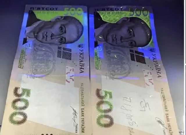 В Украине распространяют фальшивые деньги: как распознать подделку