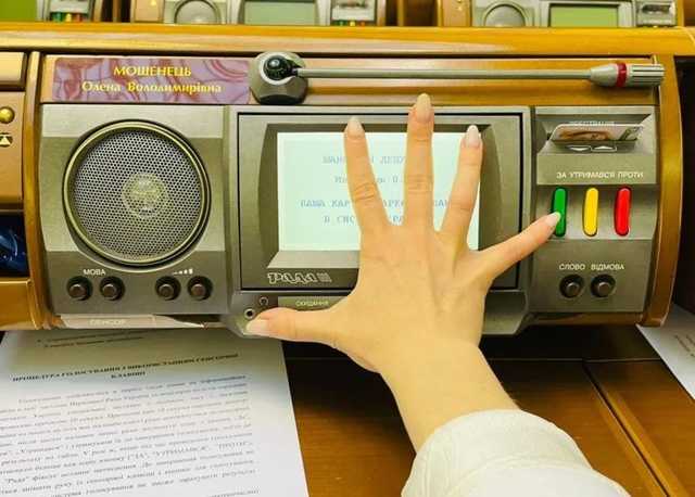 Победа над "пианистами"? В Раде начали голосовать сенсорной кнопкой