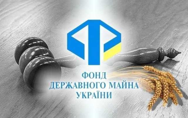 ФГИУ заберет 40 млн гривен у ОГХК для временного решения проблем «Электротяжмаша»