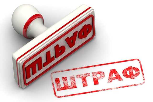 НКРЭКП оштрафовала 7 компаний-поставщиков газа. За нарушение правил поставок и непрозрачные цены