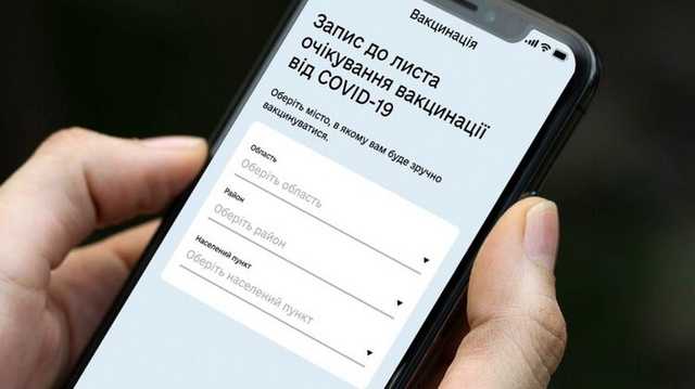 Шмыгаль пообещал привитым от коронавируса украинцам отметки в паспорта вакцинации