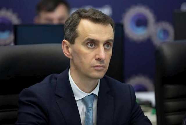 Ляшко пообещал украинцам сертификаты о вакцинации против COVID-19