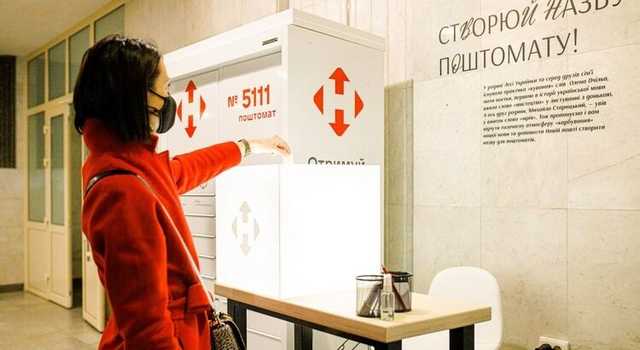 «Новая почта» повышает цены на упаковку и доставку отправлений