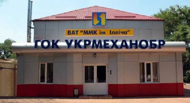 ФГИ нашел нового арендатора для бывшего рудника Ахметова