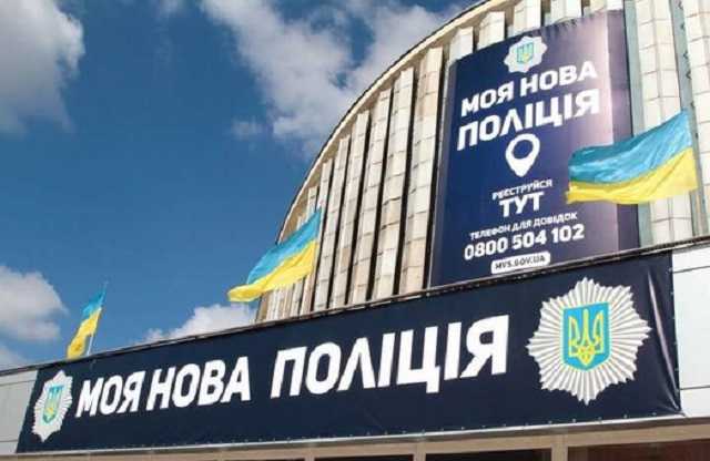 Реформа Нацполиции: эксперты подводят итоги – харьковский кейс Максимовича