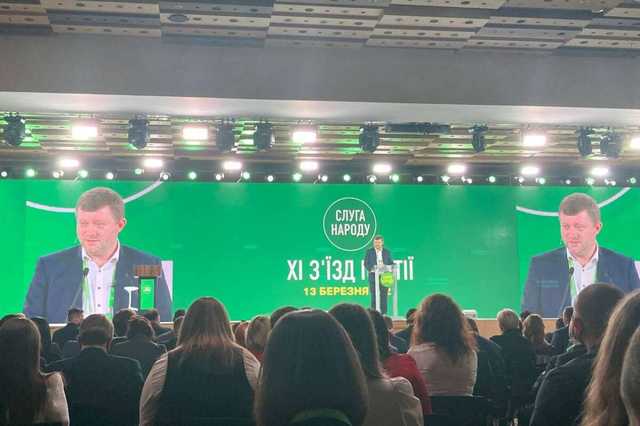 Партия "Слуга народа" откроет в Киеве всеукраинскую приемную