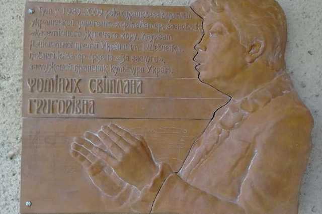 В Николаеве скандал из-за памятника хормейстеру, которая похожа на Трампа