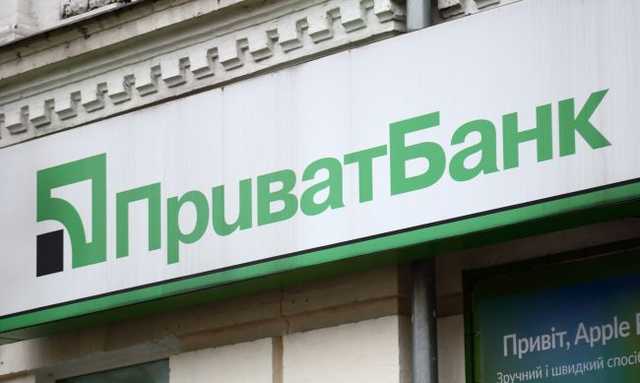 НАБУ объявило новые подозрения бывшему руководству ПриватБанка