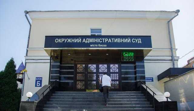 Дело о злоупотреблениях в ОАСК: расследование завершено