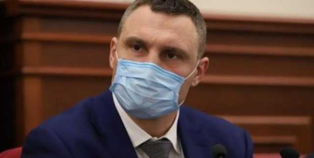 Кличко о локдауне: только карантин спасет жизни людей