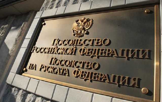 Болгария снова высылает российских дипломатов