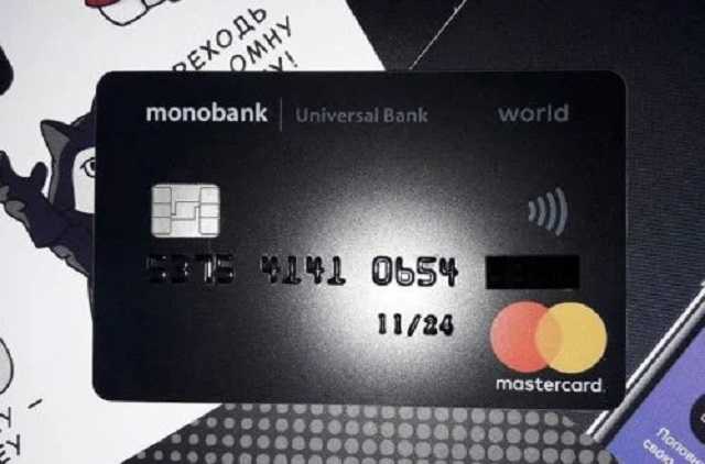 Monobank заставил клиента выплатить чужой кредит