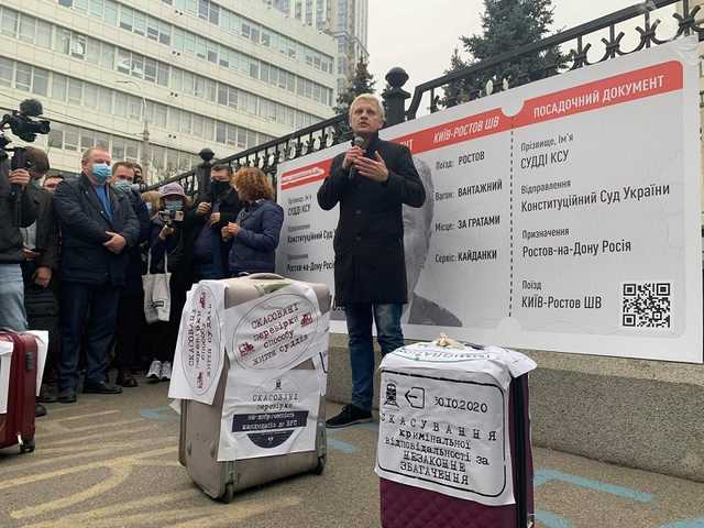 Шабунін: Україна житиме без справедливості ще, як мінімум, кілька років