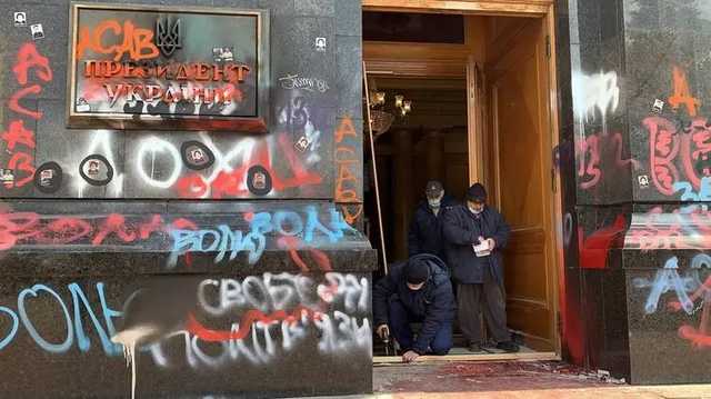 Десяток компаний соревнуется за право очистить Офис президента от надписей погромщиков