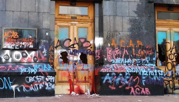 Судья не пришел на избрание меры пресечения подозреваемому в погромах на Банковой