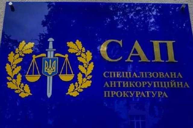 САП направила в суд дело экс-руководства СВР