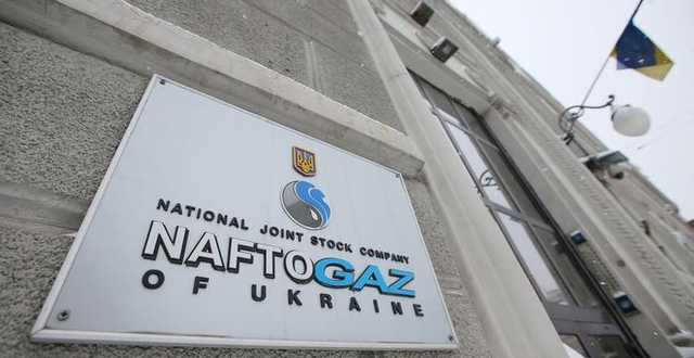 «Нафтогаз» и другие поставщики газа обнародовали цены для населения на апрель