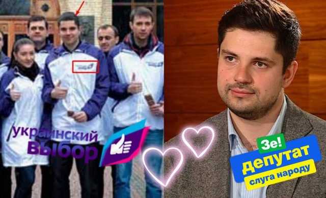 "Servant of the People" Kachura worked for Medvedchuk while already being a member of the parliamentary majority