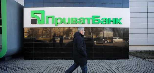 ПриватБанк решил поменять правила и цены для клиентов: что изменится