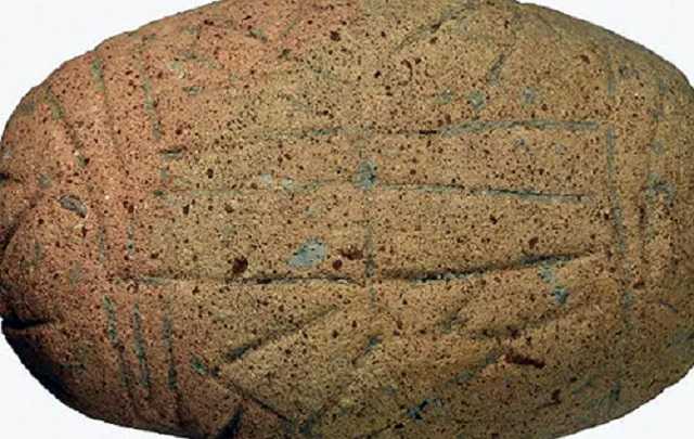 В Болгарии нашли 7000-летнее письмо на неизвестном науке языке