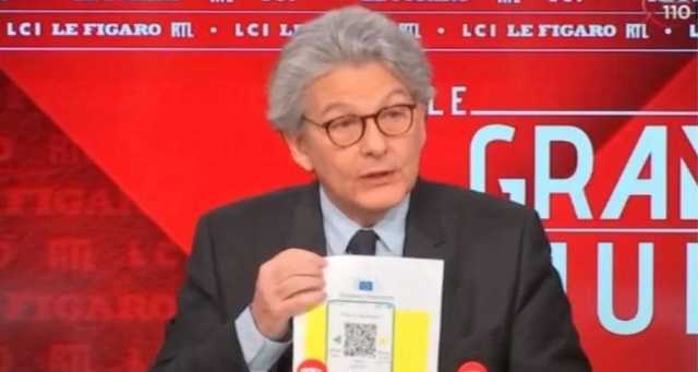 В Евросоюзе показали, как будут выглядеть сертификаты вакцинации