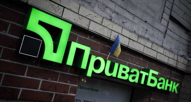 “Приватбанку” выбрали нового главу, но он об этом не знает