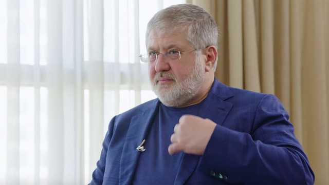 Картель Коломойского